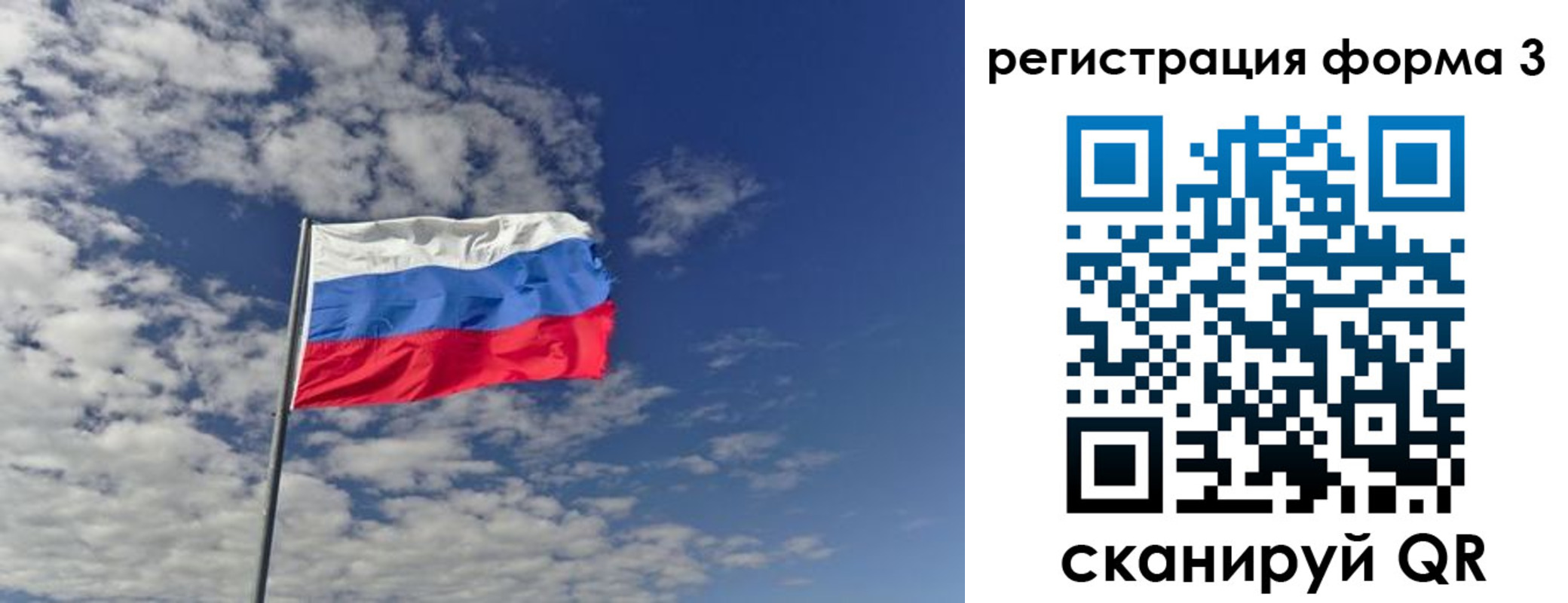 прописка в Верхней Пышме