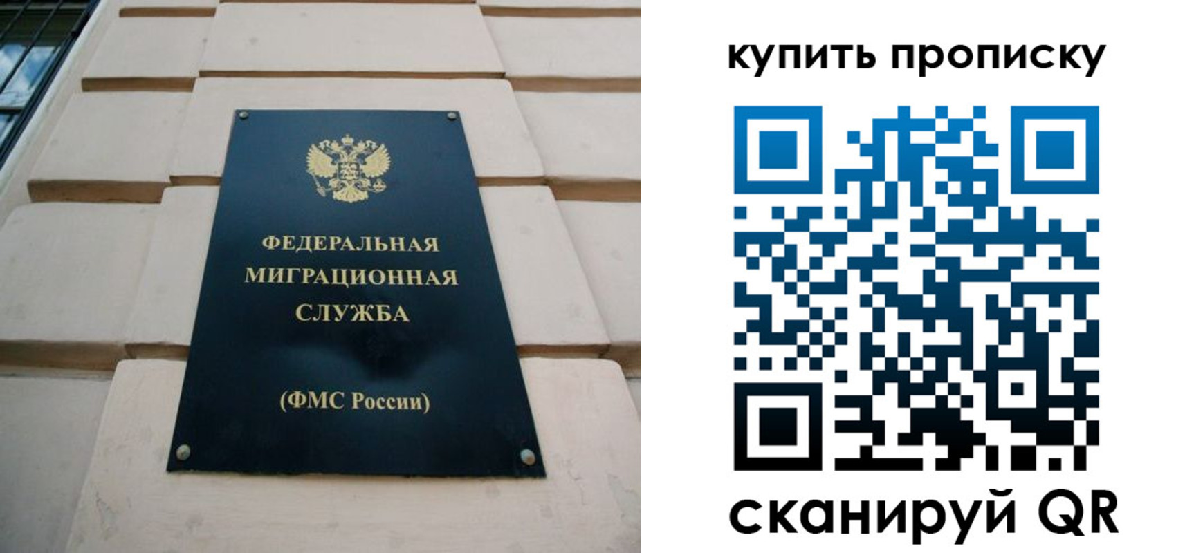 прописка от собственника в Верхней Пышме