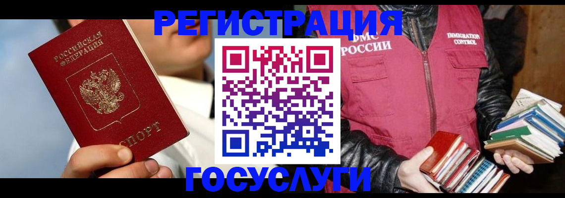 временная регистрация надежно в Верхней Пышме