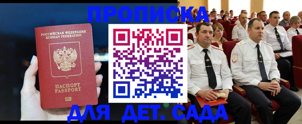 где прописаться в Верхней Пышме